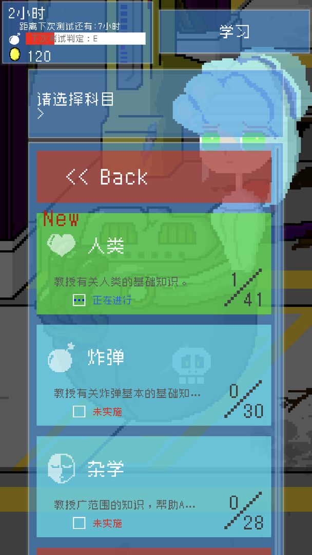 Screenshot of 小小炸弹少女（测试服）