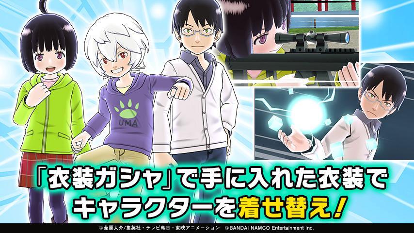 Скриншот игры ワールドトリガー スマッシュボーダーズ