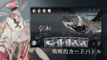 忘却前夜 遊戲截圖