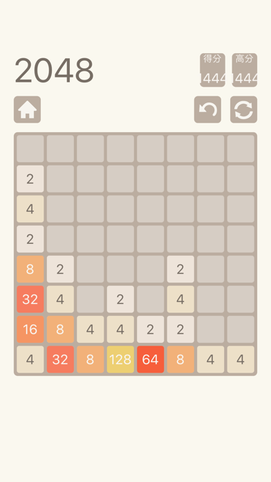 2048: Number Puzzle Game 遊戲截圖