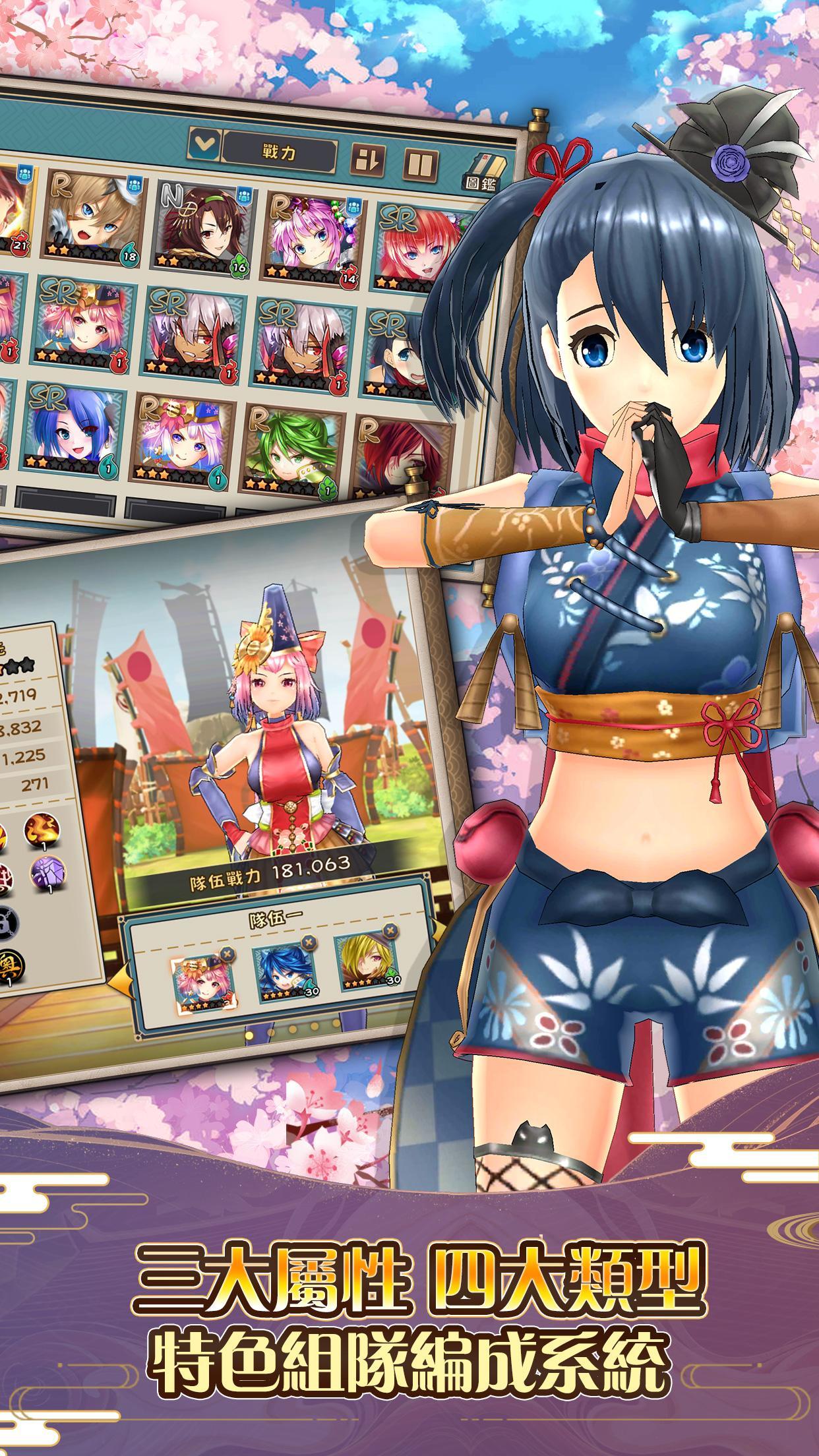 新千姬大亂鬥 Game Screenshot