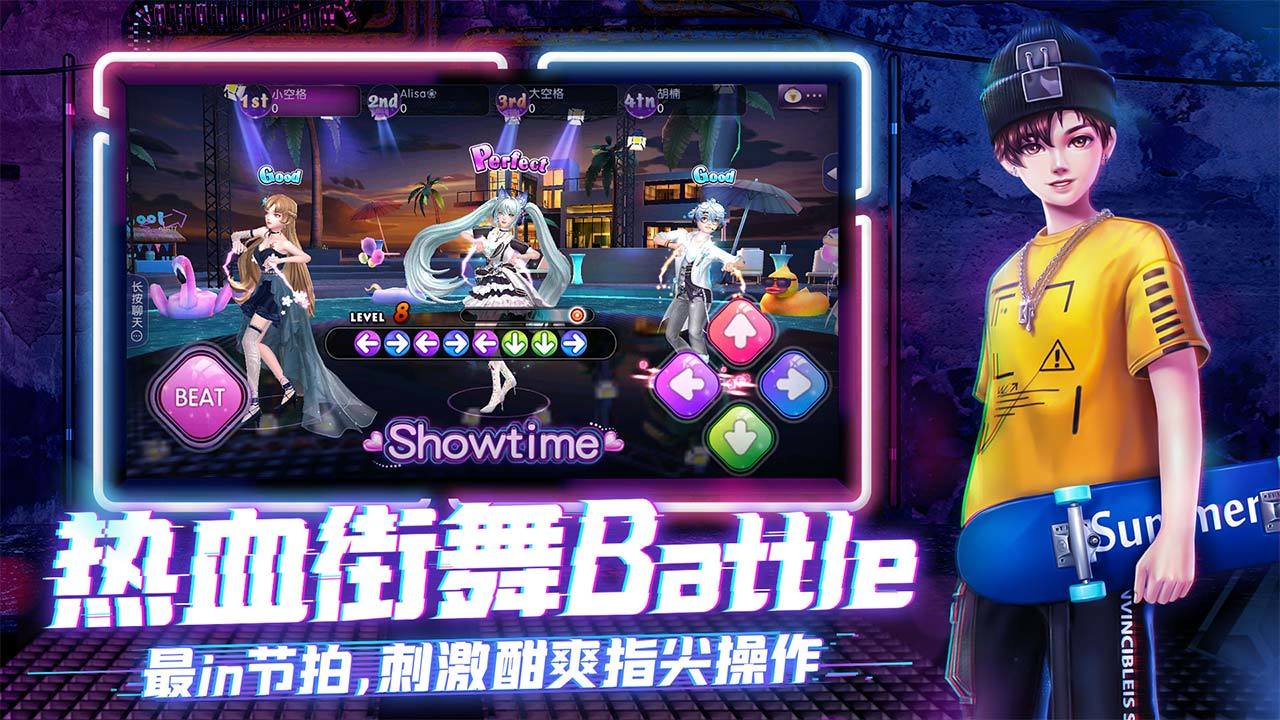 劲舞时代 Game Screenshot