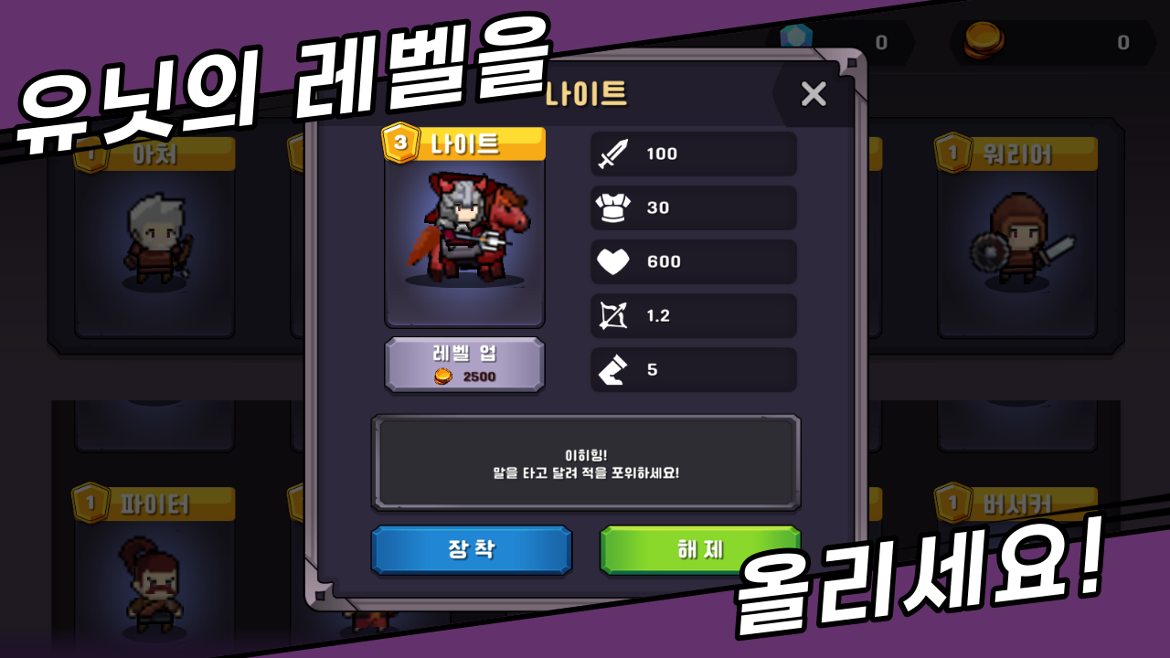 Скриншот игры 매치 스쿼드