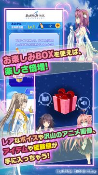 Скриншот игры 蒼の彼方のフォーリズム フライングタッチ!