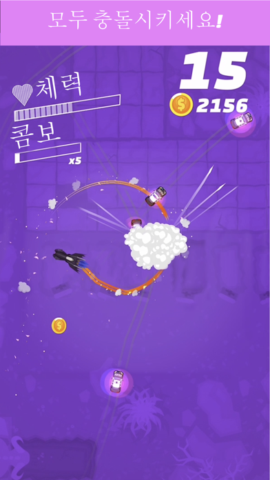 Screenshot of 폴리스 퍼슈트