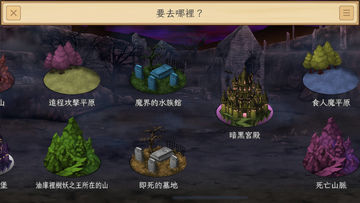 養育油庫裏 遊戲截圖