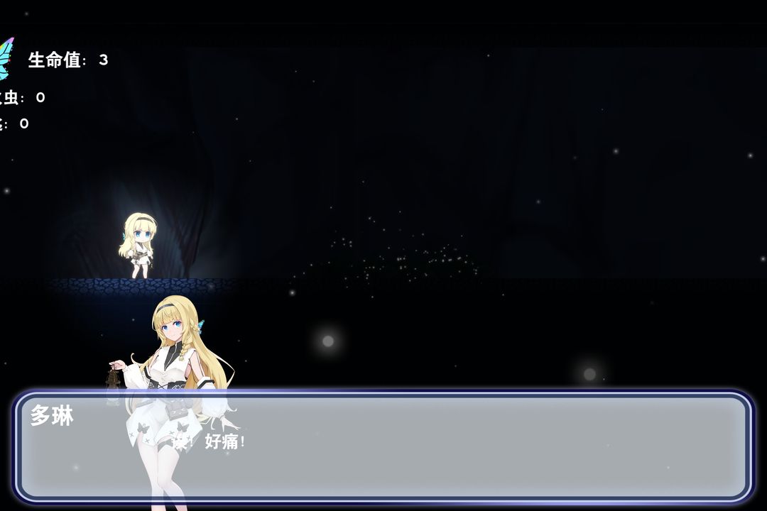 萤火之境 screenshot game