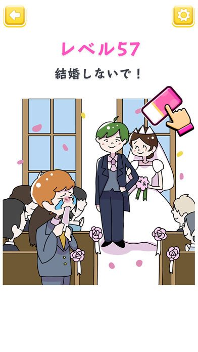 はちゃめちゃ消しゴム 遊戲截圖