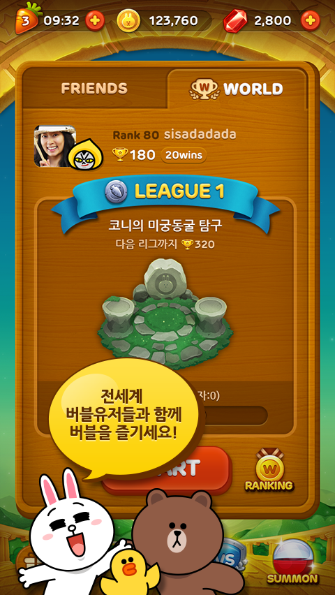 라인 버블1 게임 스크린샷