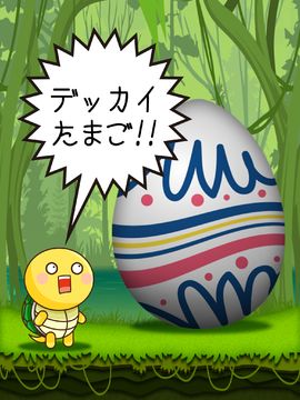 1億万のオーブ〜ガチャで宝石ザックザク〜for モンスト Game Screenshot