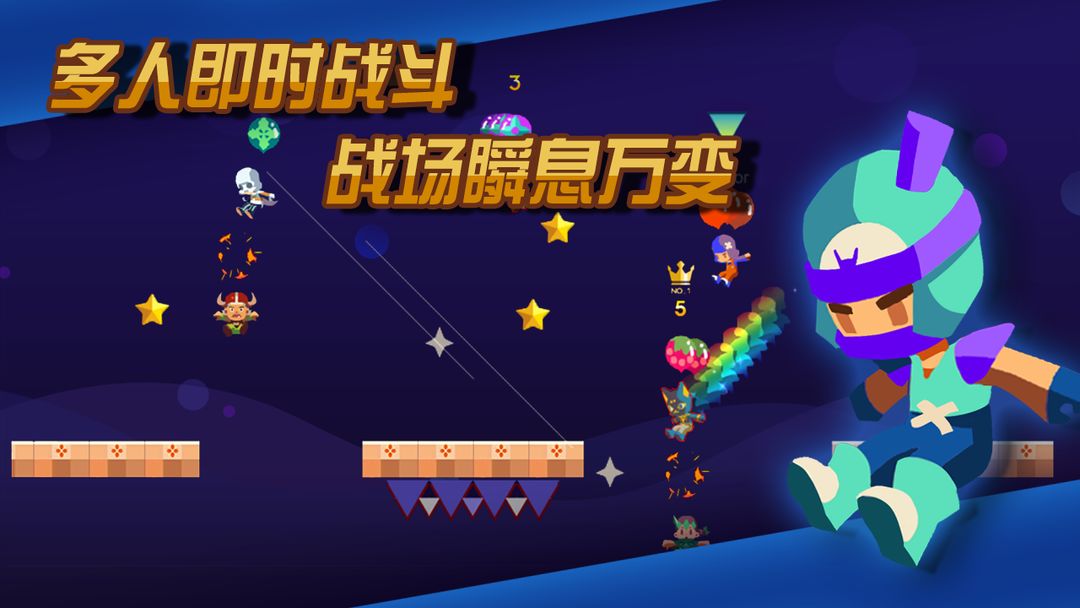 Screenshot of 气球大作战