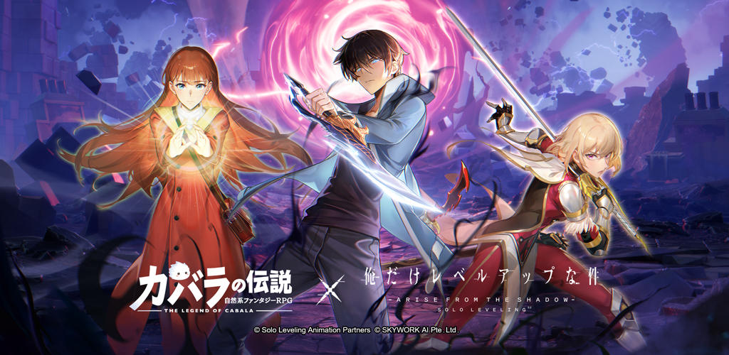 Legend of Kabbalah screenshot