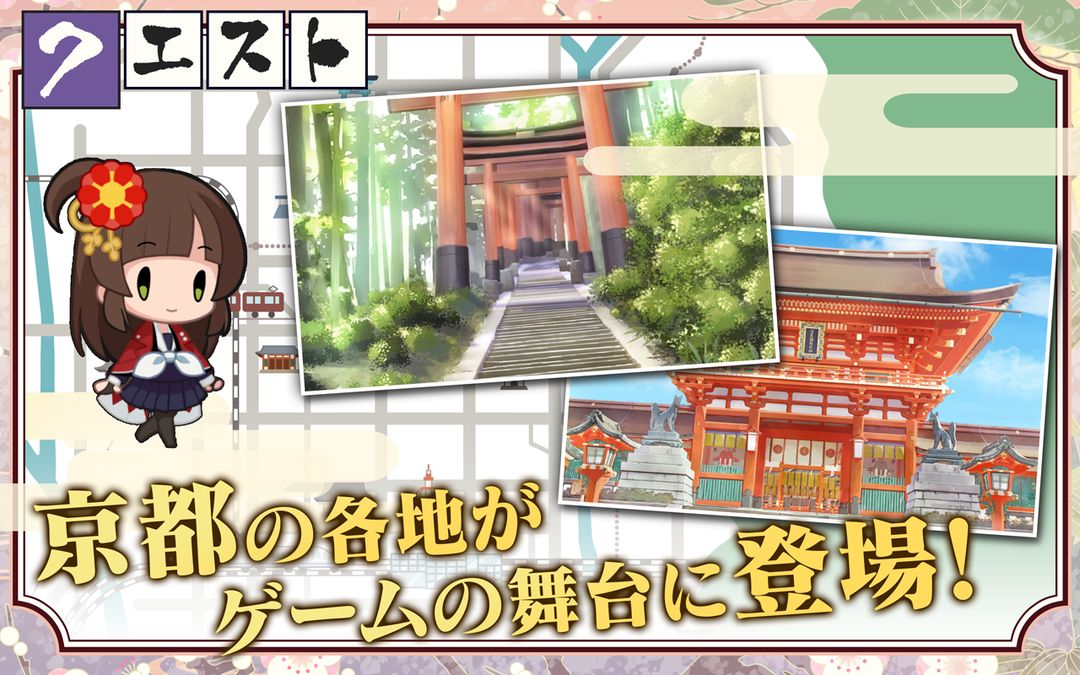 Screenshot of 京刀のナユタ