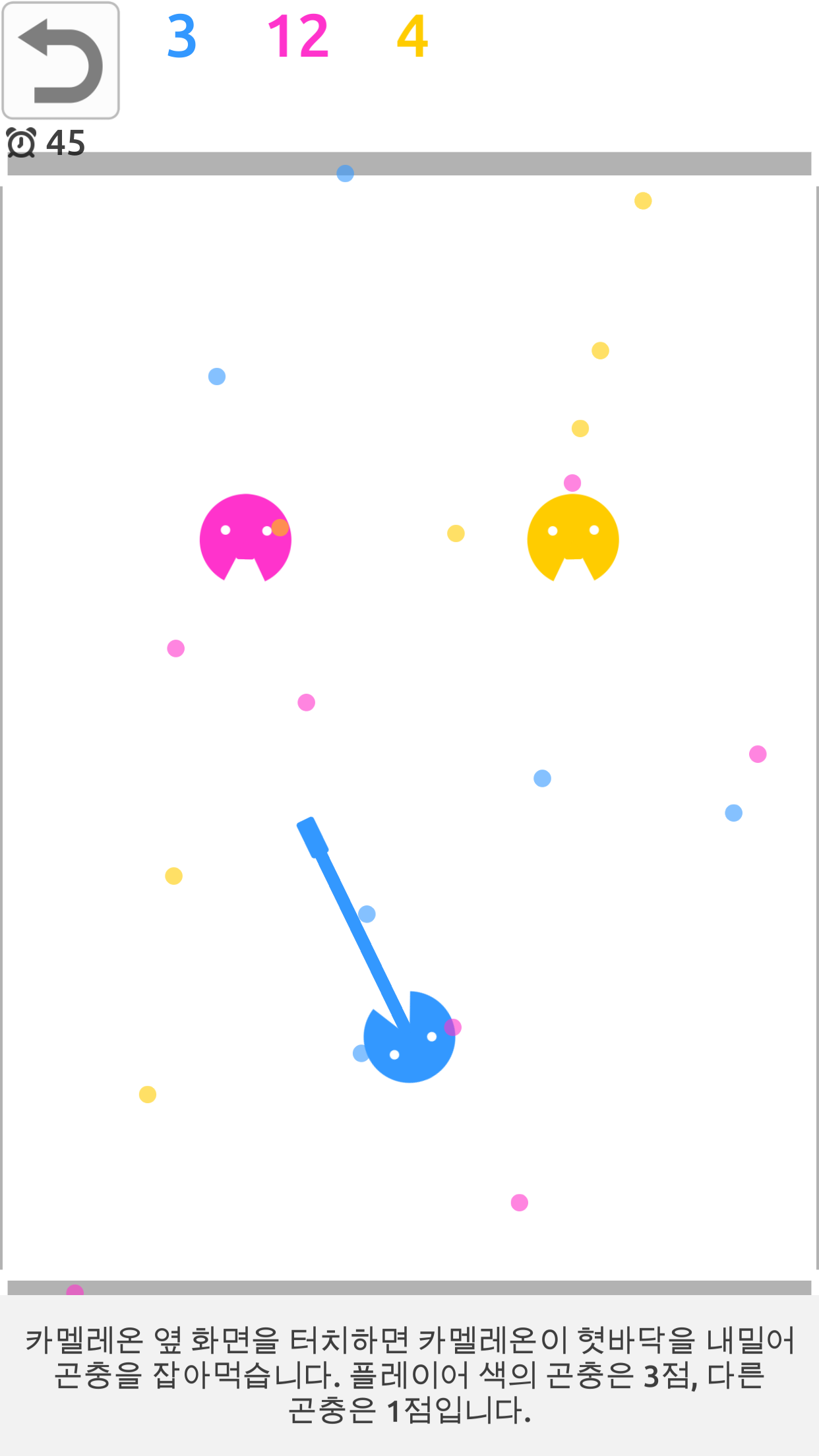 2인용게임 게임 스크린샷