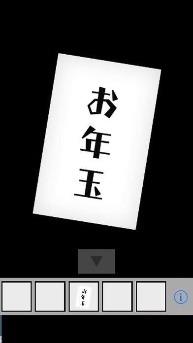 脱出ゲーム GASHO Game Screenshot