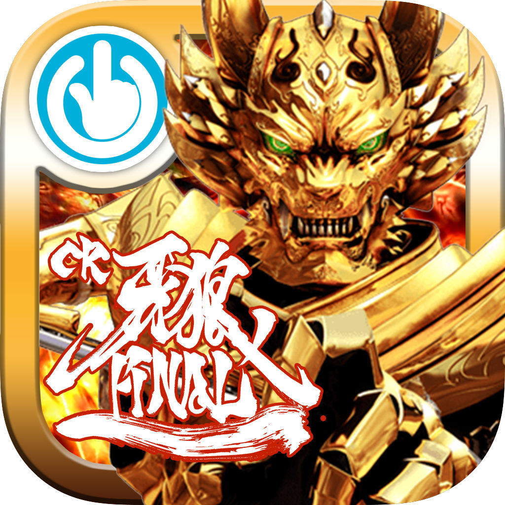 CR牙狼FINAL Latest Version for Android/iOS APK - TapTap