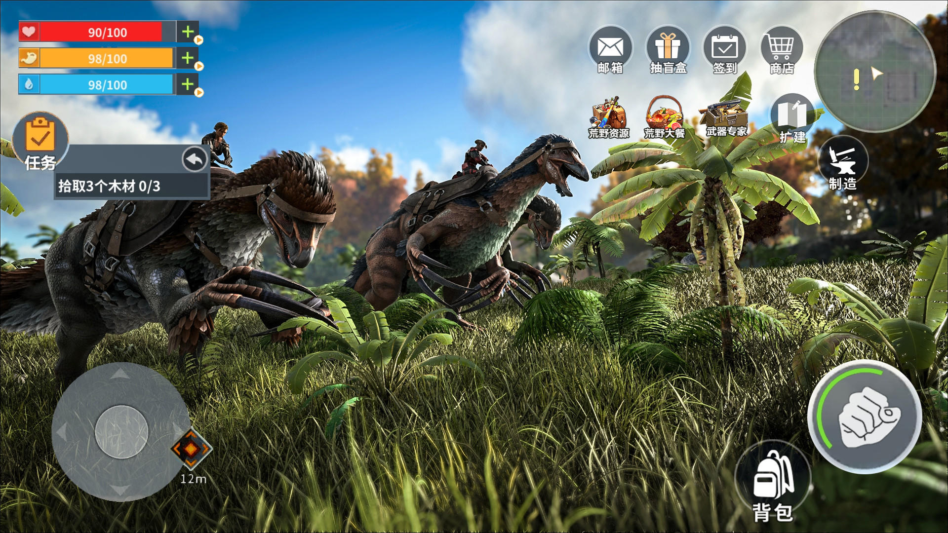 Screenshot of Dino Master: Survival Island