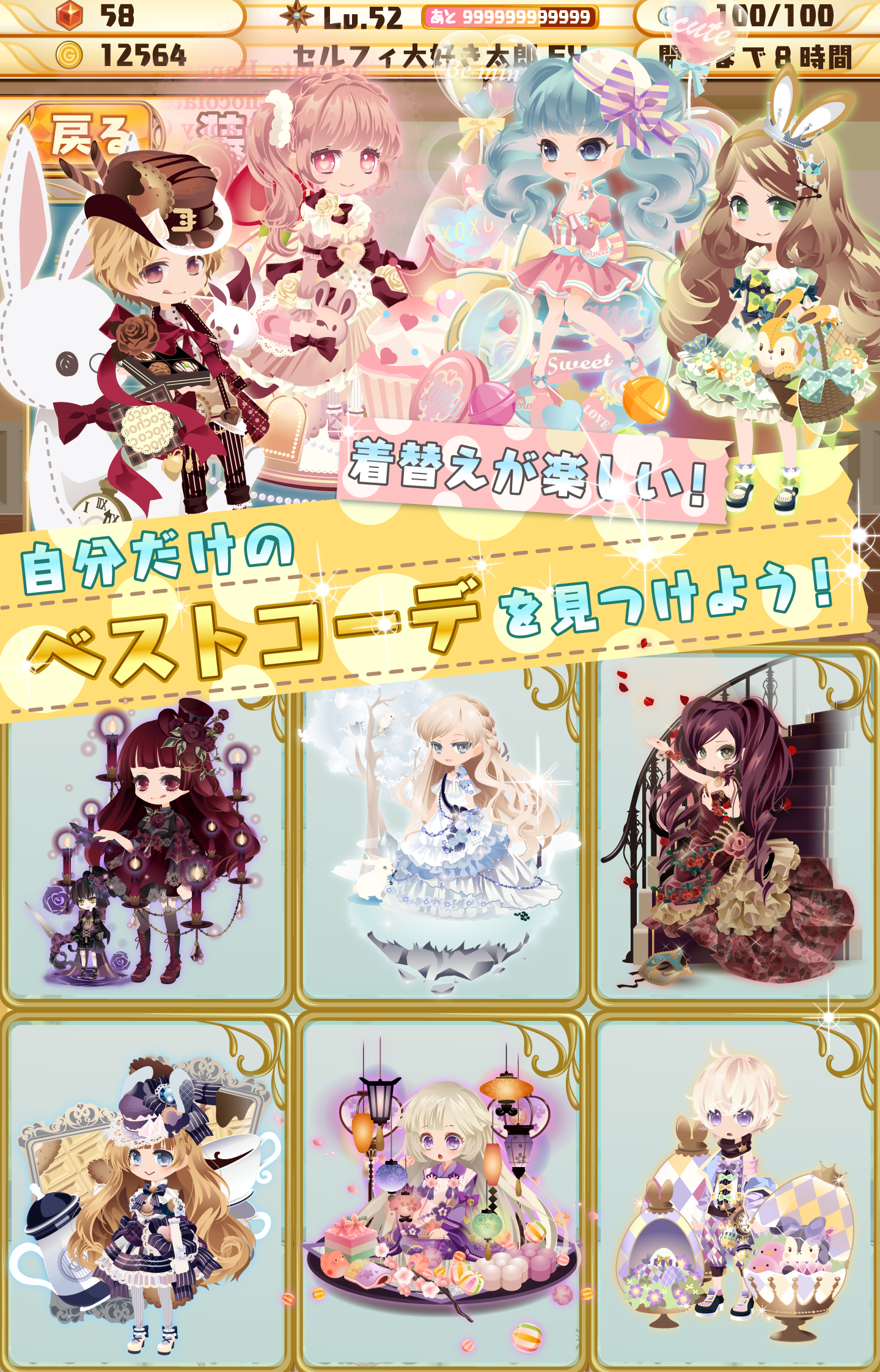 ポケットナイツ[セルフィでRPG] 게임 스크린샷