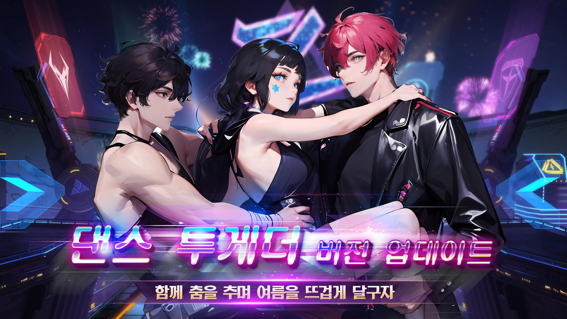 Screenshot of 열혈 방랑객: 여신 버전