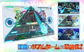 Sonic Beat feat. クラッシュフィーバー ゲームのスクリーンショット
