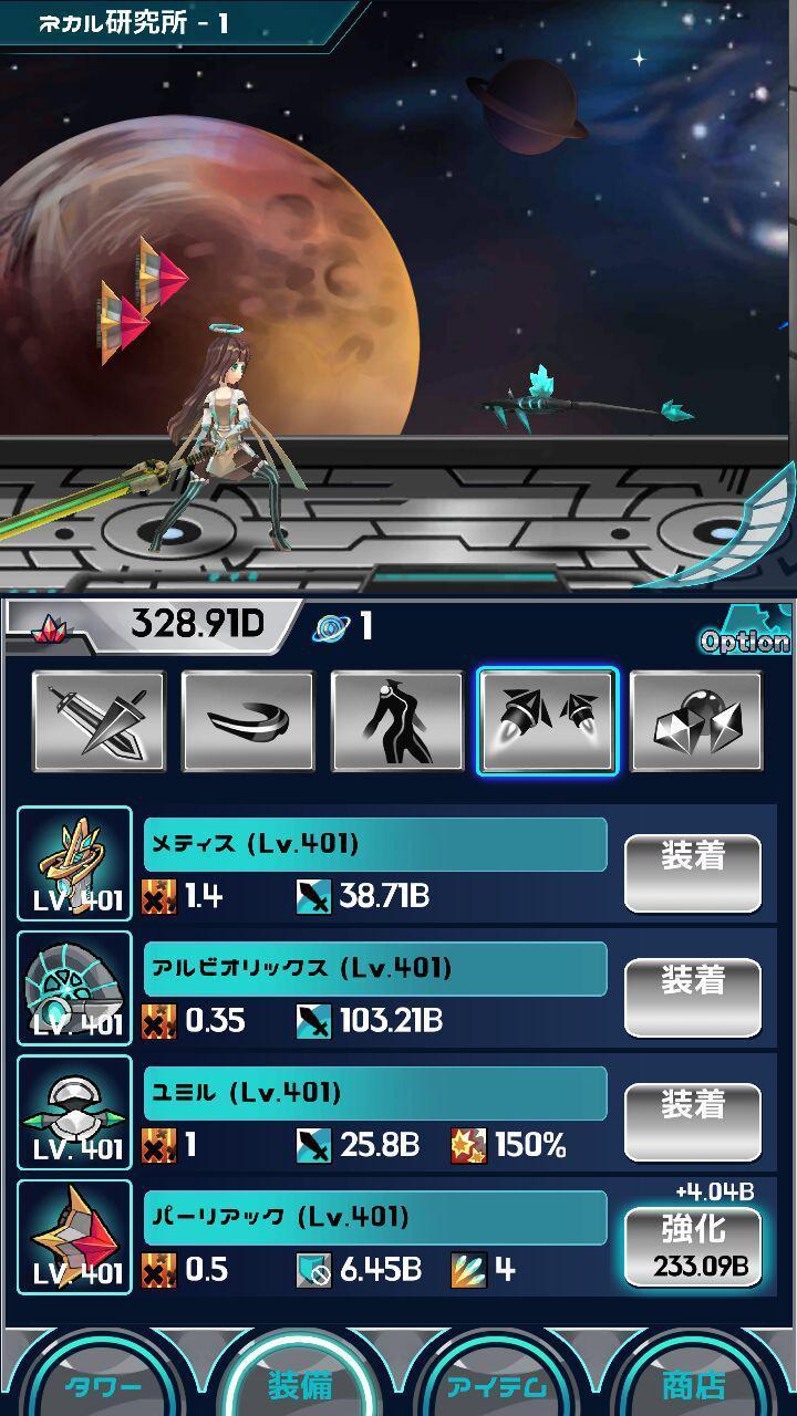 Terrapion ゲームのスクリーンショット