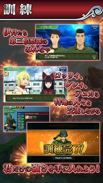 GATE ブレイブ スクランブル 게임 스크린샷