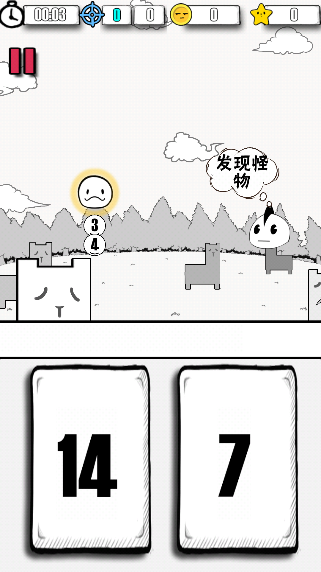 数理世界 ภาพหน้าจอเกม