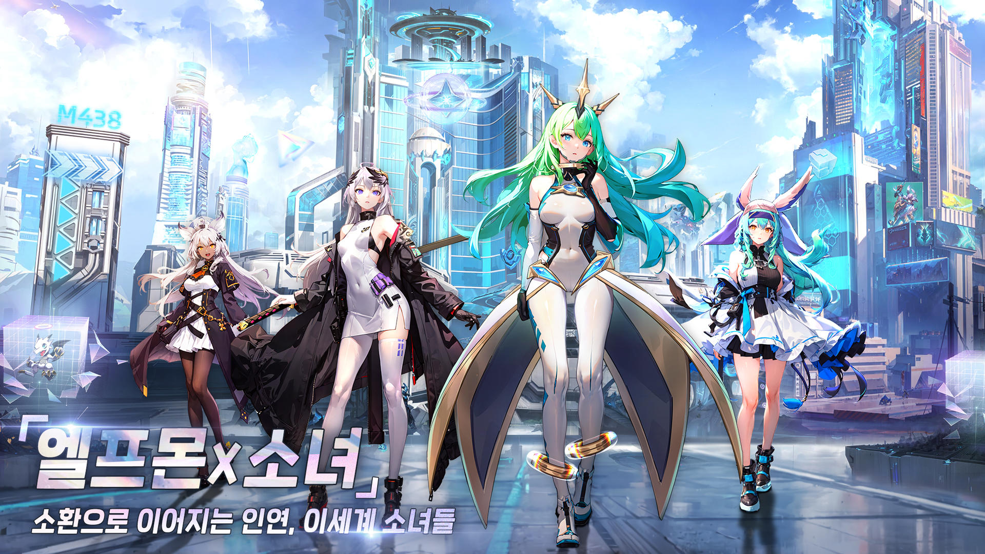 Screenshot of 소녀 에볼루션