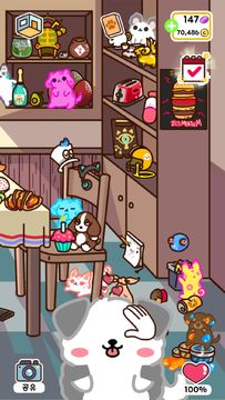 도둑강아지 (KleptoDogs) 게임 스크린샷