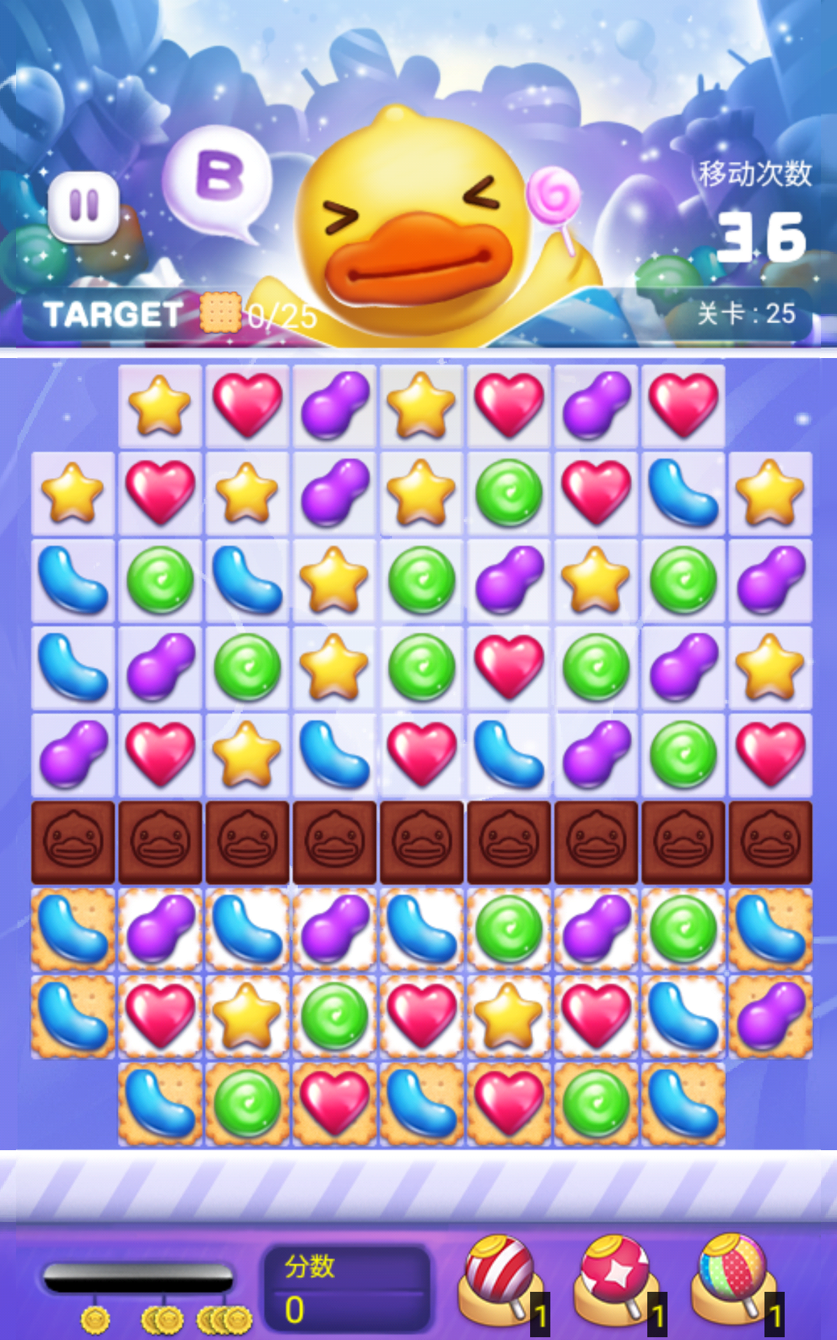B. Duck : CANDY SWEETS Game Screenshot