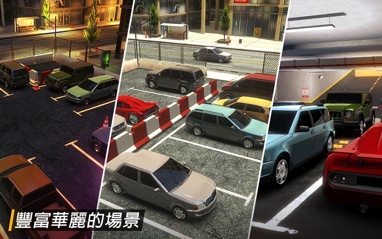 Speed Parking 遊戲截圖