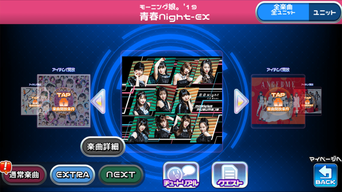 Скриншот игры ハロプロタップライブ