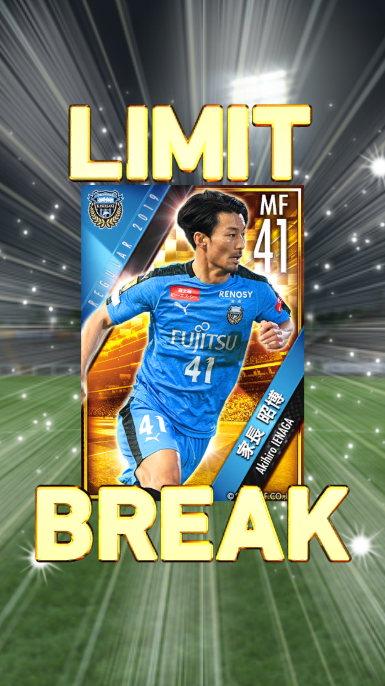 J League Club Championship Game Screenshot