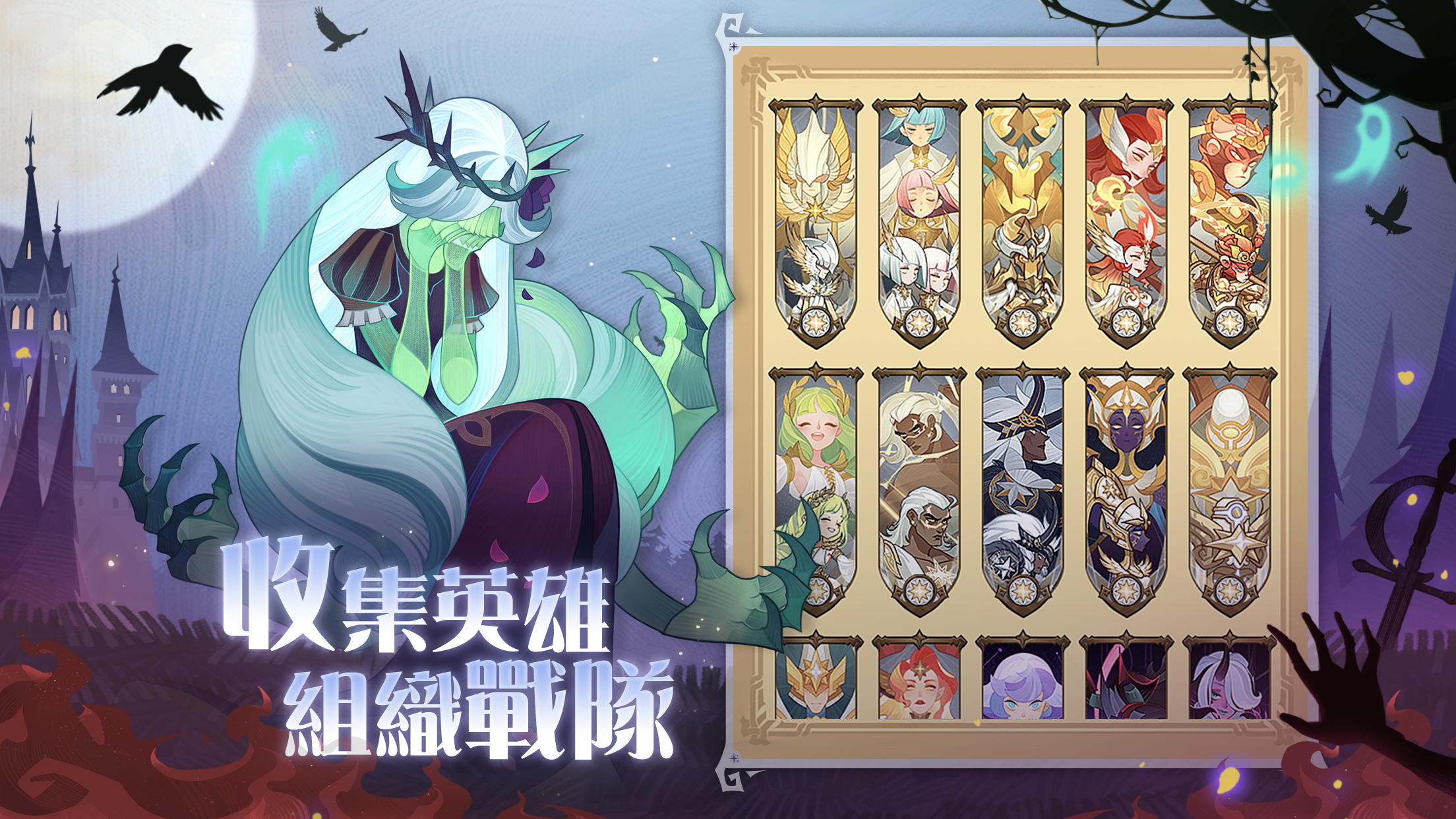 Screenshot of 劍與遠征