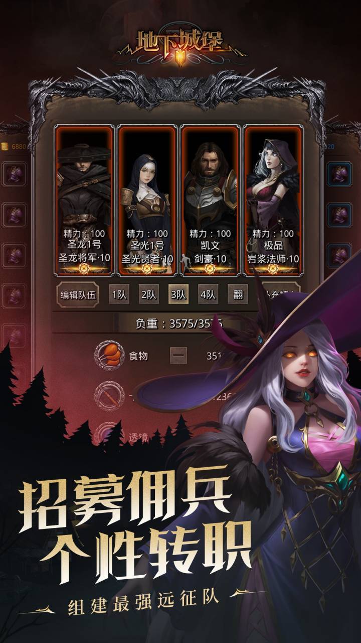 Dungeon Survivor II Game Screenshot