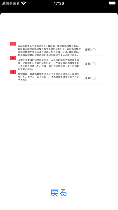 RegaLs Game Screenshot