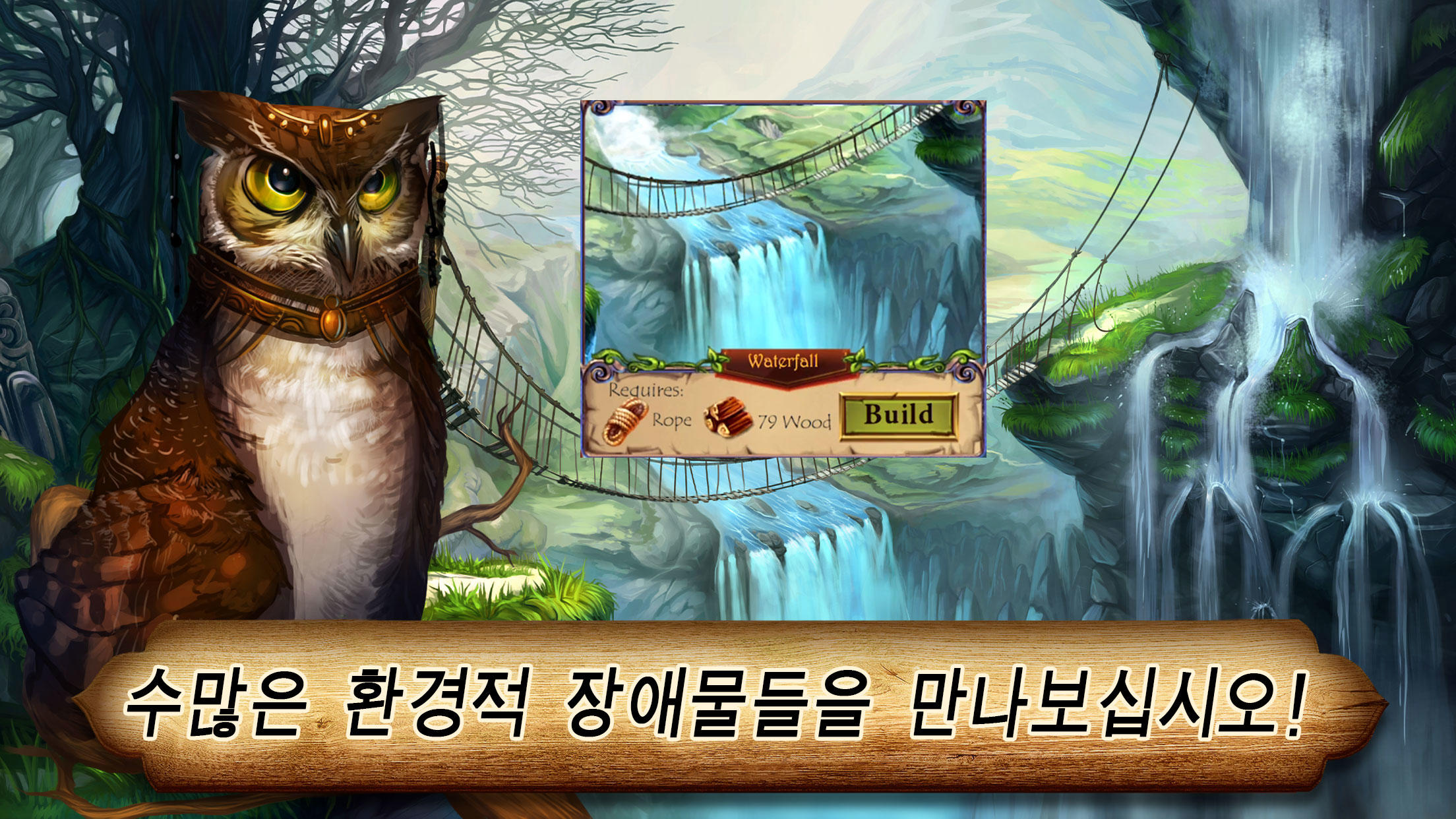 룬폴 - 중세 시대 매치3 게임 어드벤처 퀘스트 게임 스크린샷