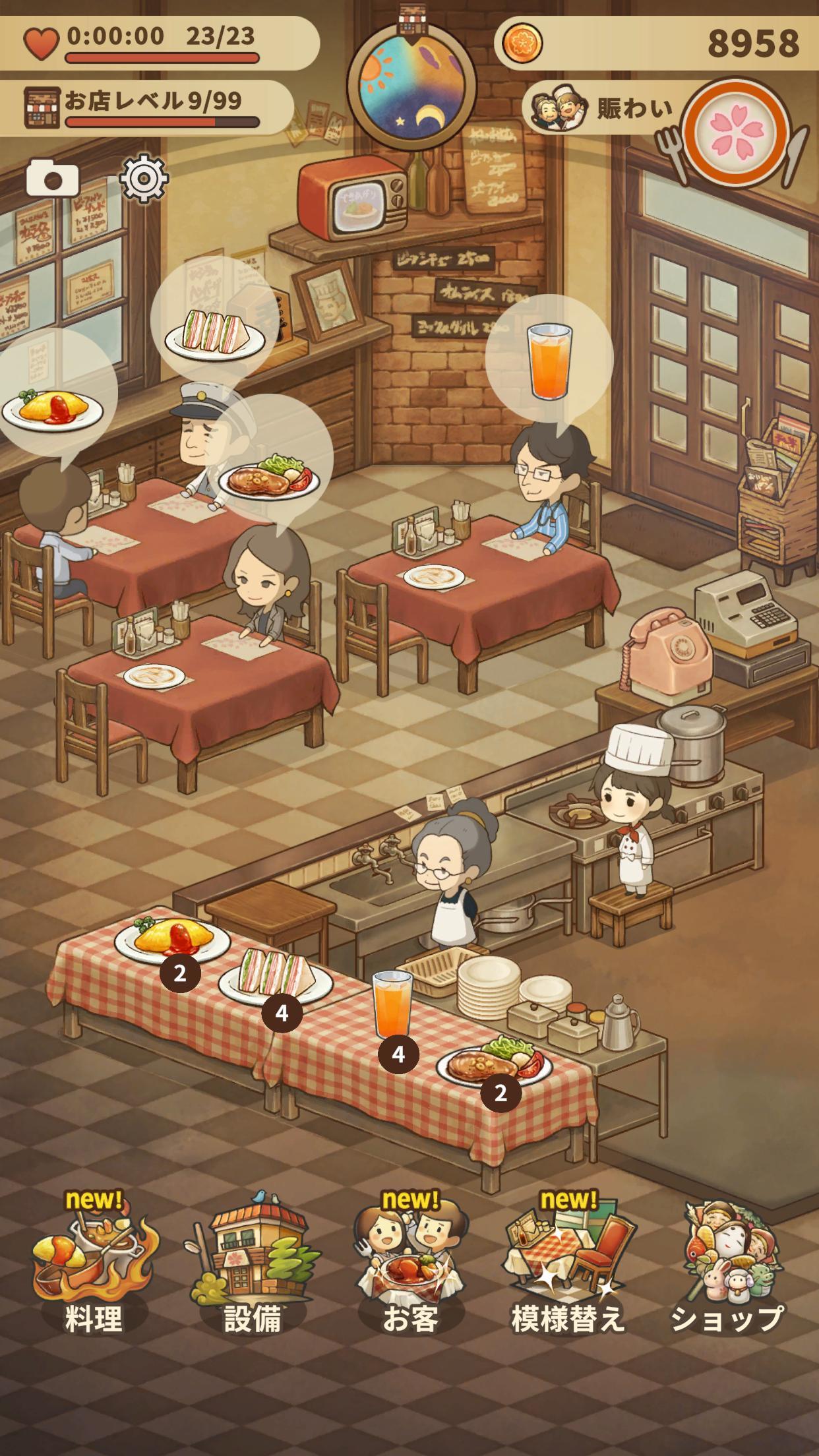 思い出レストラン　〜心にしみる昭和シリーズ〜 ゲームのスクリーンショット