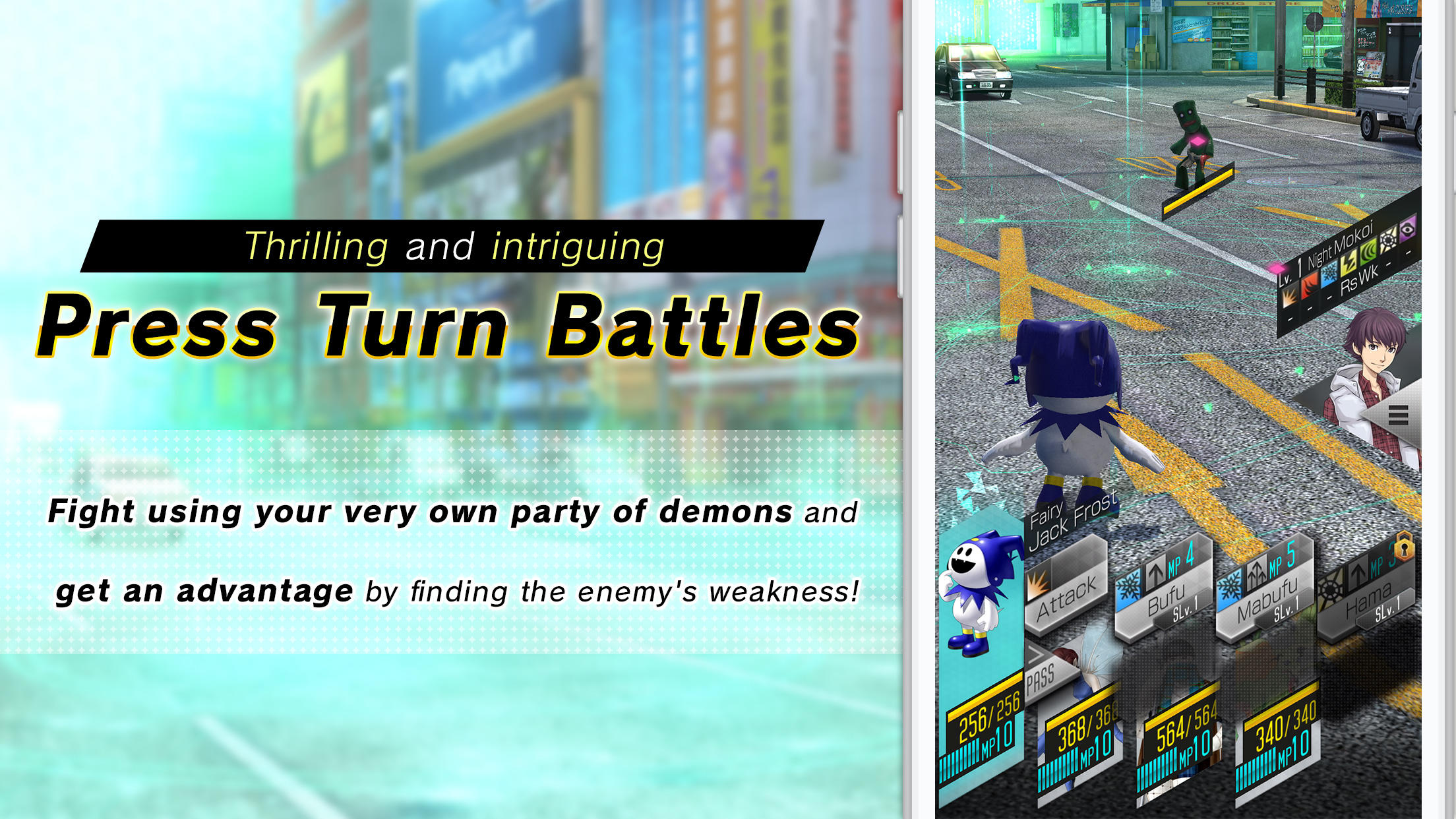 SHIN MEGAMI TENSEI L Dx2 Game Screenshot