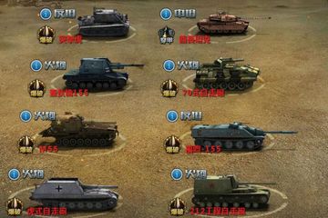 Captura de Tela do Jogo 戰爭世界II(破翼行動)