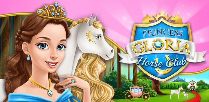Banner of Princess Gloria Horse Club 1.0.158