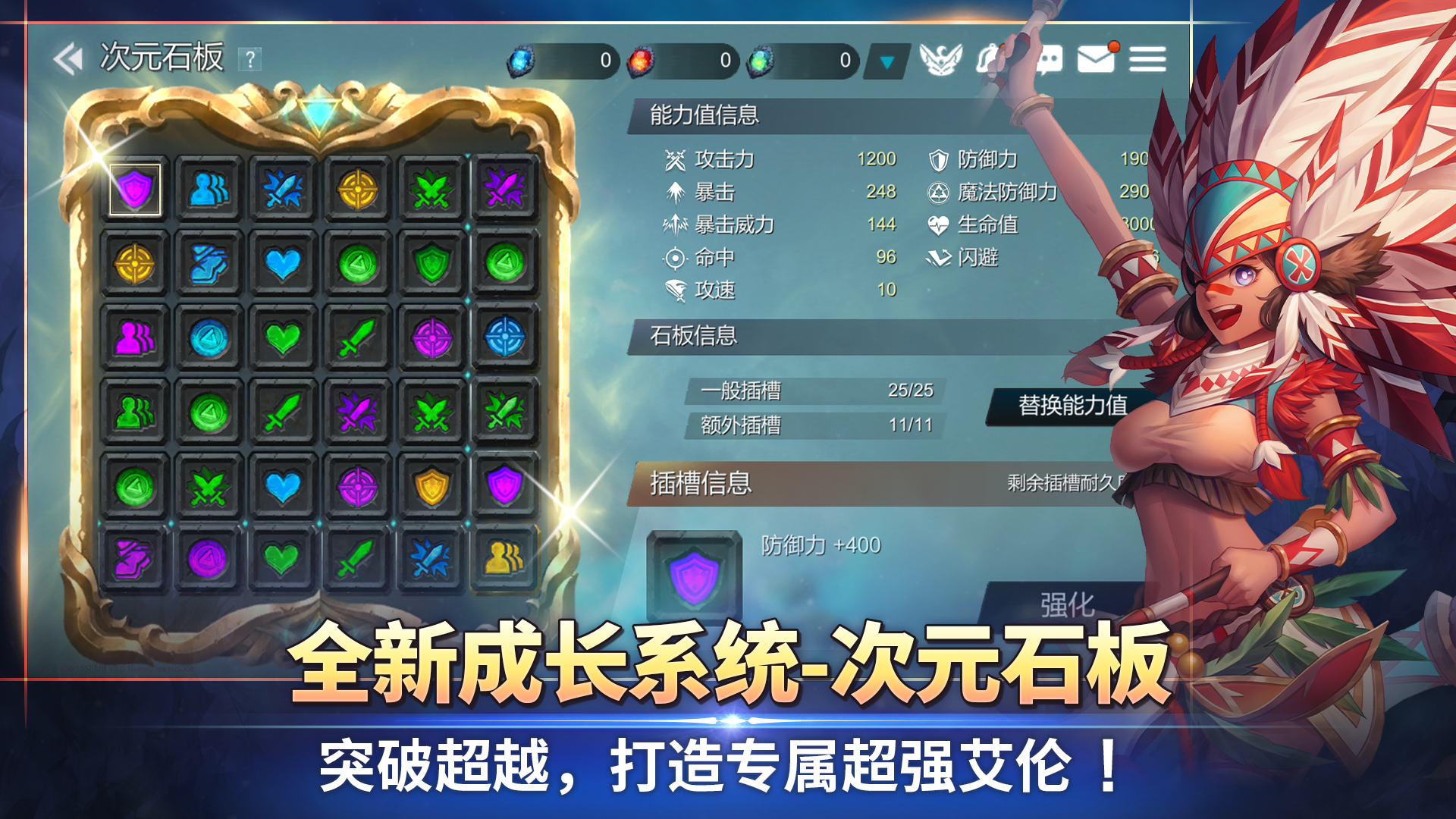 Скриншот игры 艾伦奇想