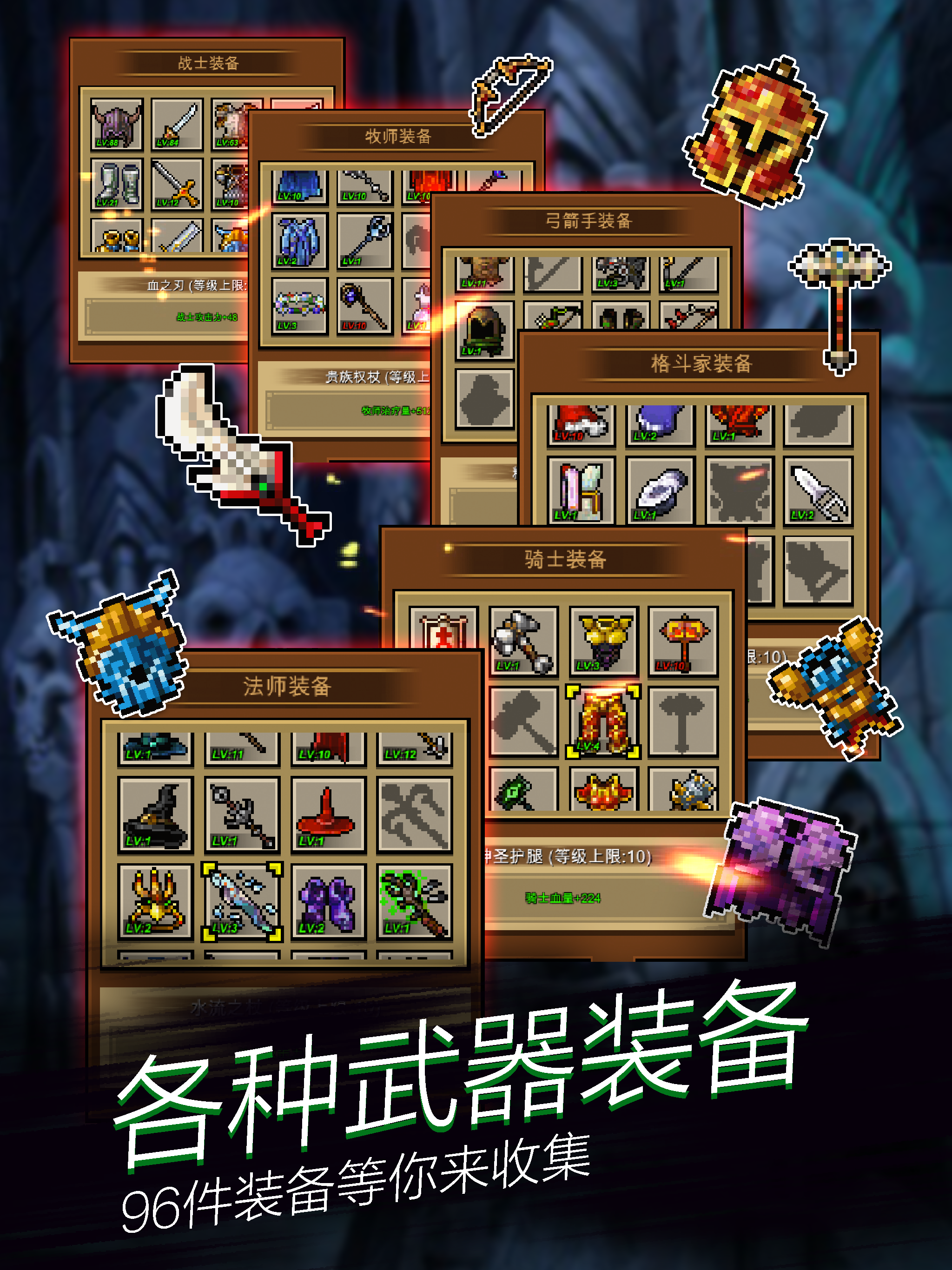 TapDemons Game Screenshot