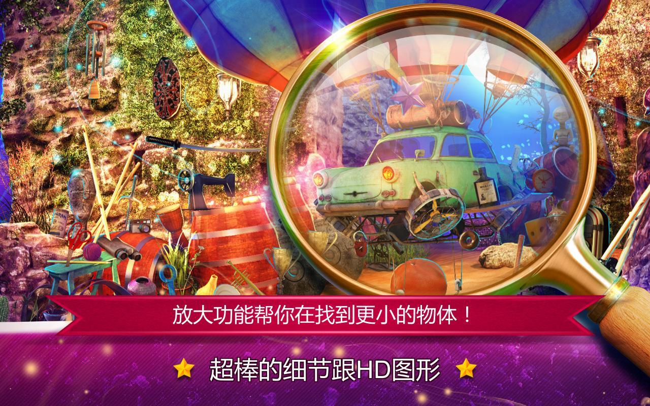 隱藏的物體夢幻水果 - 益智遊戲 遊戲截圖