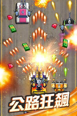 狂暴戰車 screenshot game