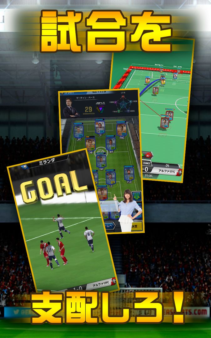 Screenshot of FIFA Soccer: Prime Stars