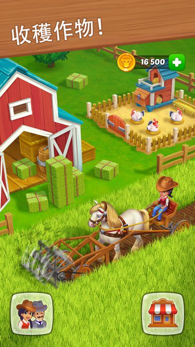 Wild West: 建造你的農場遊戲截圖