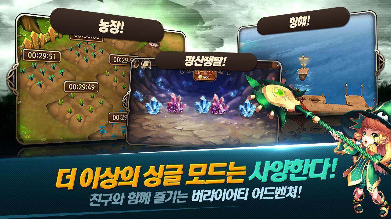 Captura de Tela do Jogo 에이지오브매직