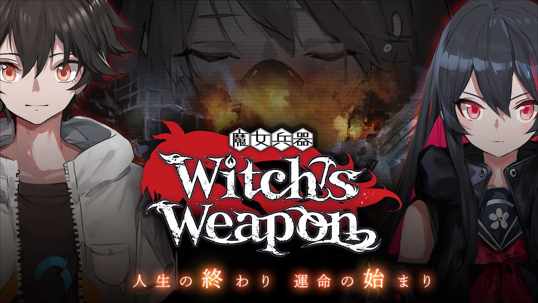 Screenshot of Witch's Weapon