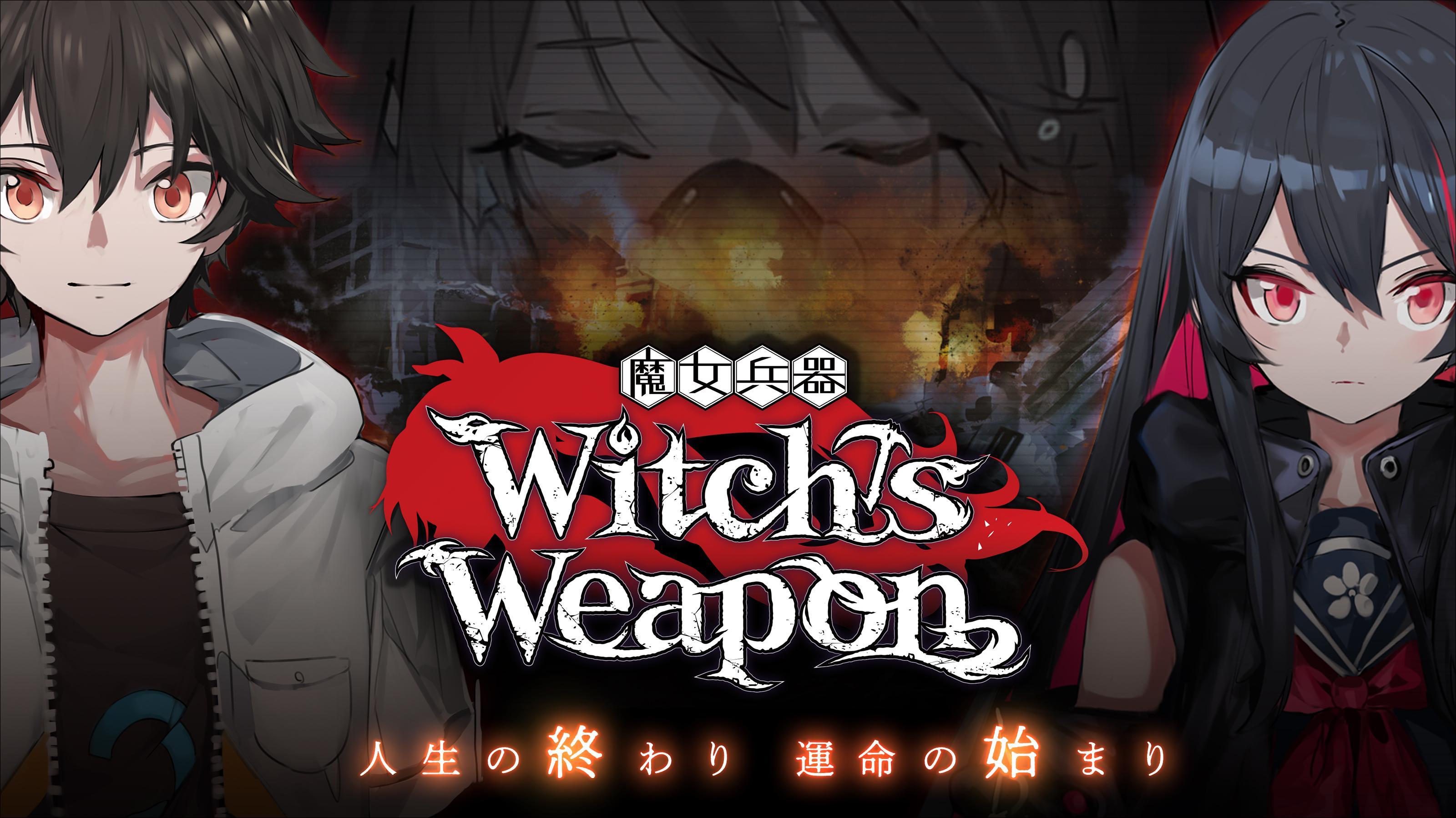 Witch's Weapon Game Screenshot
